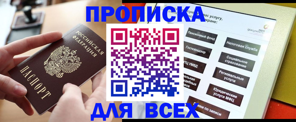 найти адрес прописки в Верхней Пышме