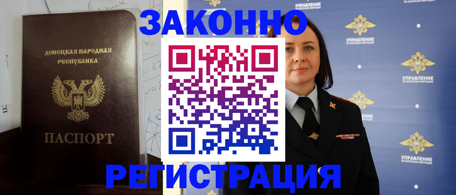 купить прописку в Верхней Пышме