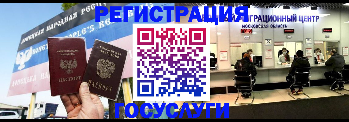 временная регистрация в Верхней Пышме