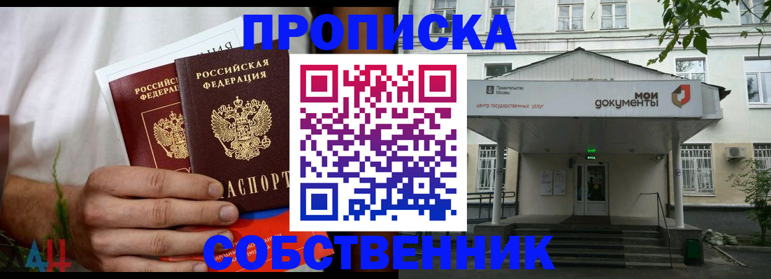 регистрация для дет. сада в Верхней Пышме